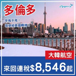 20250218_KEICN-01web