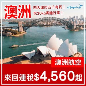 20250219_QFAUS-01web