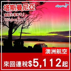 20250219_QFTAS-01web