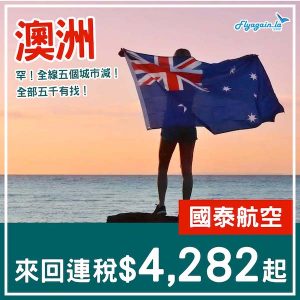 20250221_CXAUS-01web