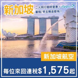 20250222_SQSIN-01web