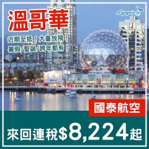 20250223_CXYVR-01web