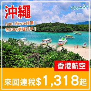 20250223_HXOKA-01web