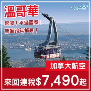 20250224_ACYVR-01web