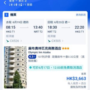 20250224_CXNRTpack-02