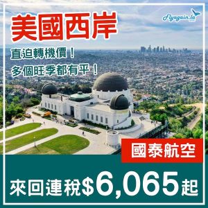 20250224_CXUSW-01web