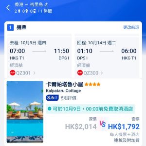 20250224_QZDPSpack-02