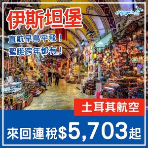 20250224_TKIST-01web