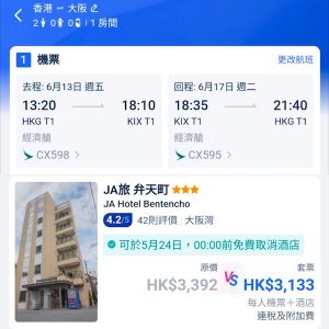 20250225_CXKIXpack-02