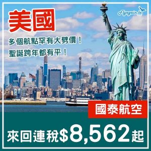 20250225_CXUSA-01web