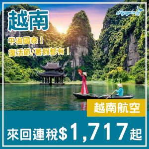 20250225_VNVNM-01web