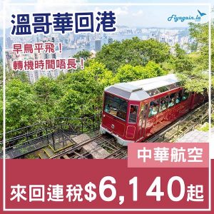 20250226_CIYVRex-01web