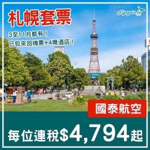 20250226_CXCTSpack-01web