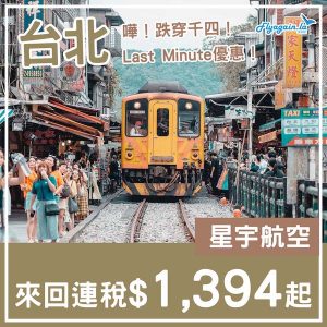 20250226_JXTPE-01web