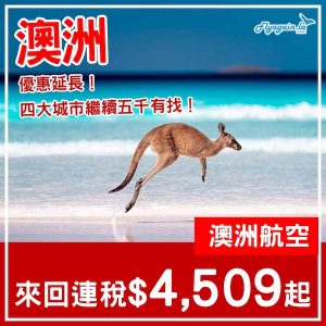 20250227_QFAUS-01web