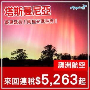 20250227_QFTAS-01web