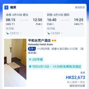 202503032_CXFUKpack-02