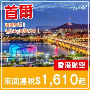 20250304_HXICN-01web