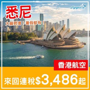 20250305_HXSYD-01web