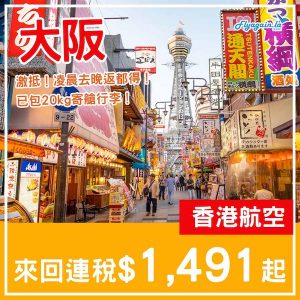 20250306_HXKIX-01web