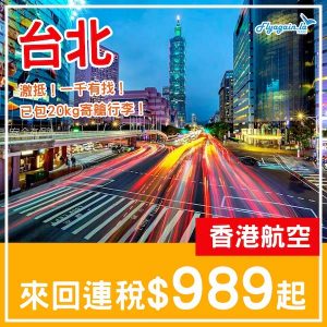 20250306_HXTPE-01web