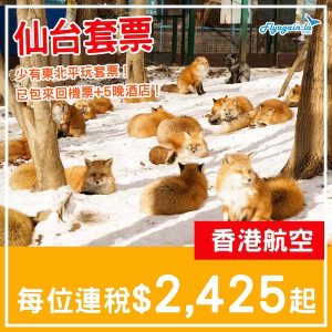 20250308_HXSDJpack-01web