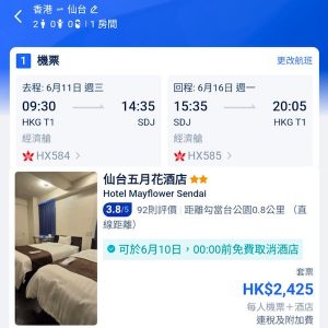 20250308_HXSDJpack-02