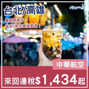 20250311_CITWN-01web