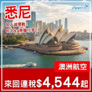 20250311_QFSYD-01web