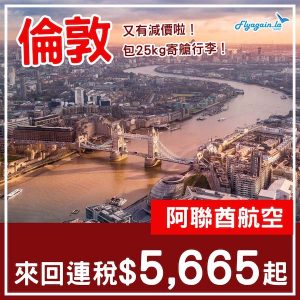 20250313_EKLGW-01web