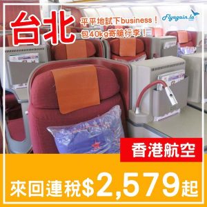 20250313_HXTPEJ-01web