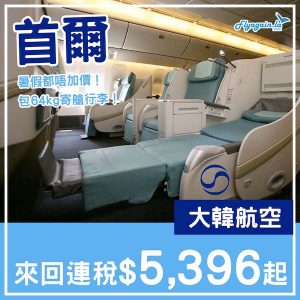 20250314_KEICNJ-01web