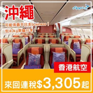 20250315_HXOKA-01web