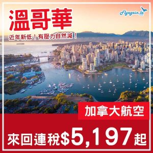 20250318_ACYVR-01web