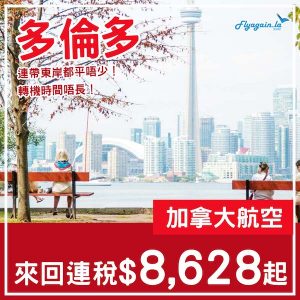 20250318_ACYYZ-01web