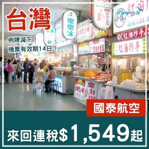 20250318_CXTWN-01web