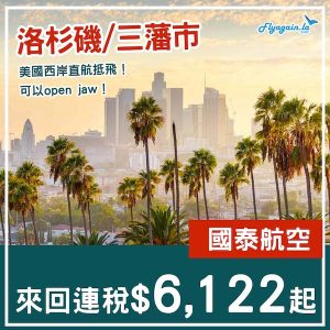 20250319_CXUSW-01web