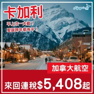 20250320_ACYYC-01web