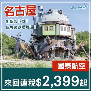 20250320_CXNGO-01web