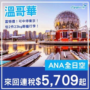 20250323_NHYVR-01web