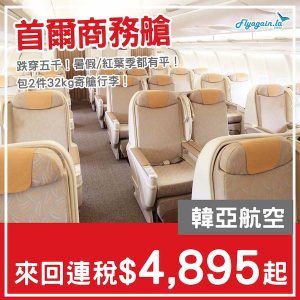 20250324_OZICNJ-01web