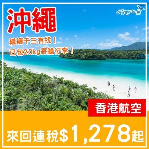 20250325_HXOKA-01web