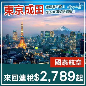 20250326_CXNRT-01web