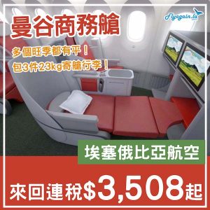 20250326_ETBKKJ-01web