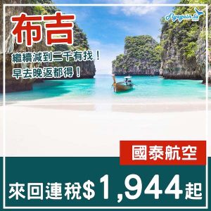 20250328_CXHKT-01web