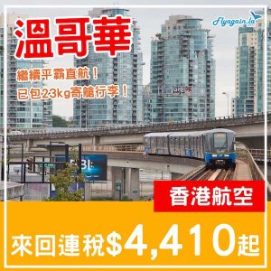 20250329_HXYVR-01web