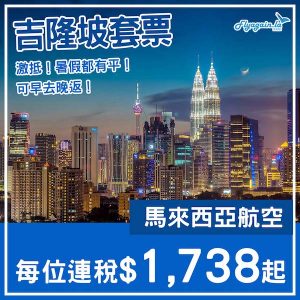 20250329_KULpack-01web