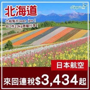 20250330_JLHKD-01web