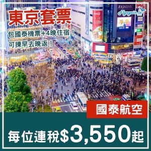 20250331_NRTpack-01web