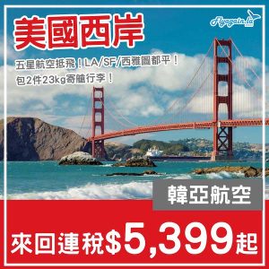 20250331_OZUSW-01web